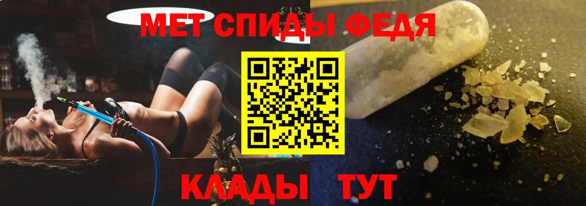 Киров  Амфетамин 97%  гидра tor  Вход с VPN 