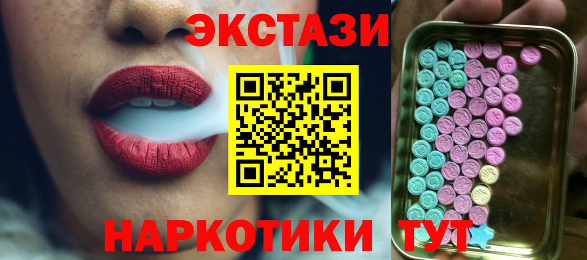 Киров  МЕФ кристаллы  Вход с VPN  Купить наркотик  ГАШИШ  КОКАИН 