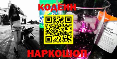 соль ск Камышлов