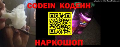 дживик Канаш
