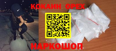 ECSTASY Кандалакша
