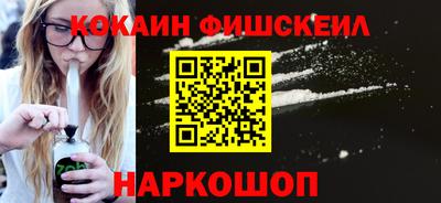 дживик Канаш
