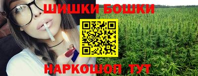 дживик Канаш