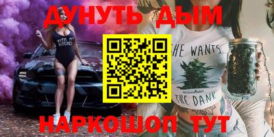 дживик Канаш