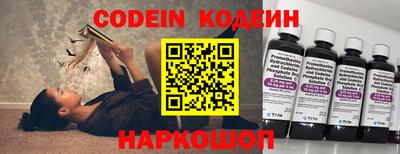 дживик Канаш
