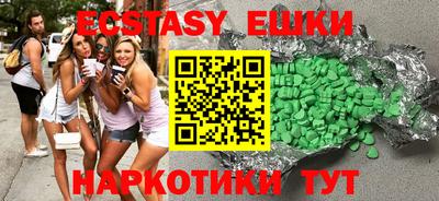 ECSTASY Кандалакша