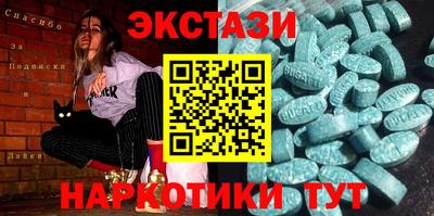 соль ск Камышлов