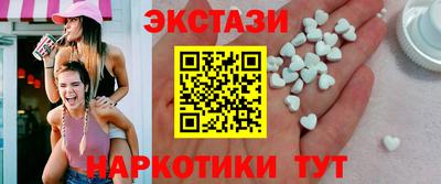 соль ск Камышлов