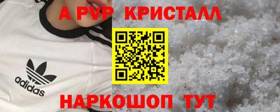 соль ск Камышлов