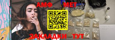 соль ск Камышлов