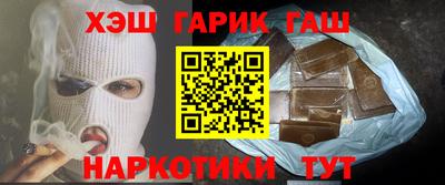 дживик Канаш