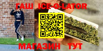 дживик Канаш