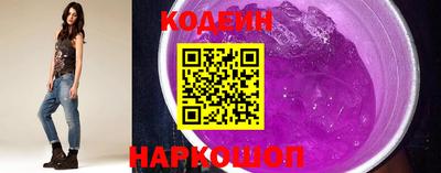 соль ск Владивосток