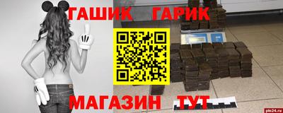 соль ск Камышлов