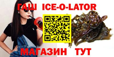 дживик Канаш