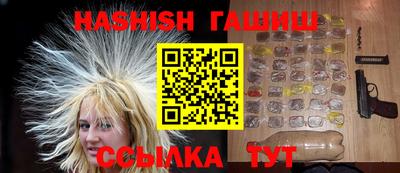 дживик Канаш