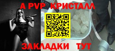 дживик Канаш