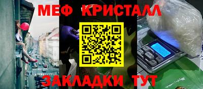 соль ск Камышлов