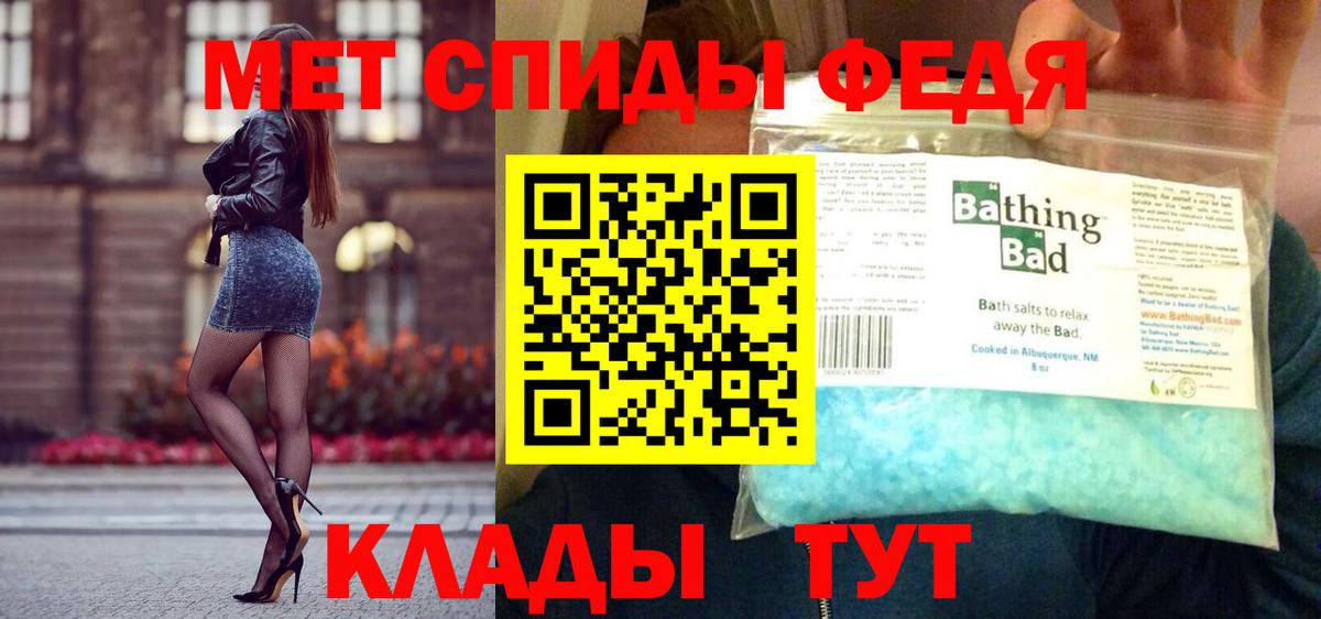 Вейп ТГК Киров