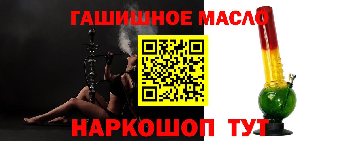Киров  ТГК вейп с тгк  что такое   Вход с VPN 