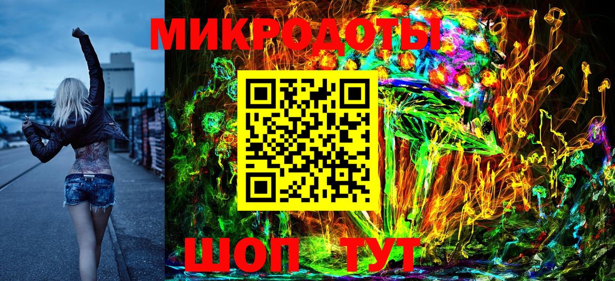 Псилоцибиновые грибы прущие грибы Киров