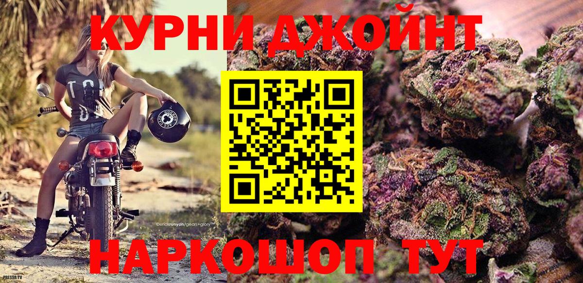 Канабис Amnesia  Вход с VPN  Киров  Бошки марихуана гибрид  Бошки марихуана AK-47  МАРИХУАНА Ganja 